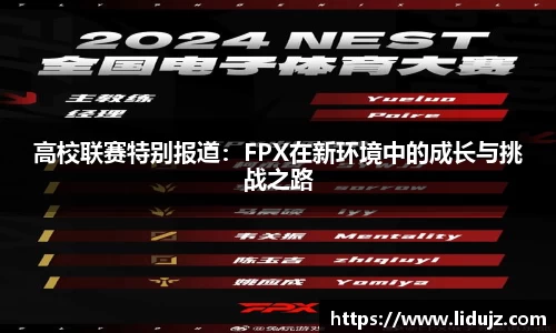 爱游戏ayx