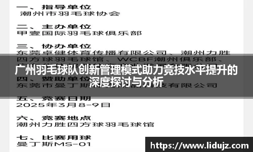 爱游戏ayx官方网站