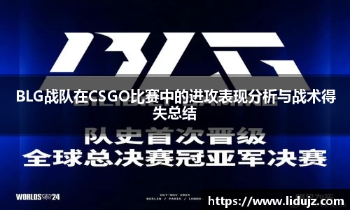 爱游戏ayx官方网站