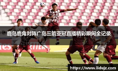 爱游戏ayx