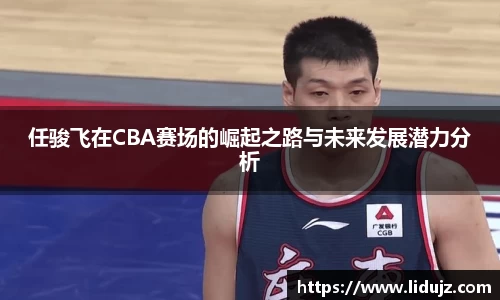 爱游戏ayx