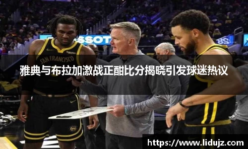 爱游戏ayx官方网站