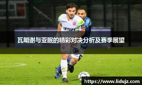 爱游戏ayx官方网站