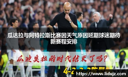 爱游戏ayx官方网站