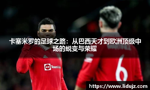 爱游戏ayx