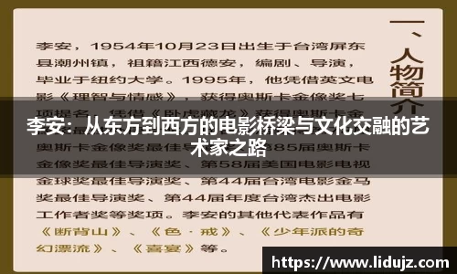 爱游戏ayx