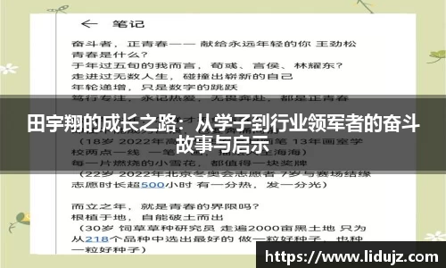 爱游戏ayx官方网站