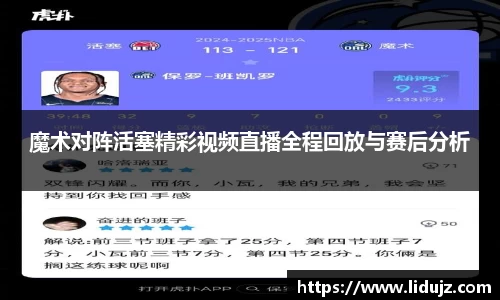 爱游戏ayx