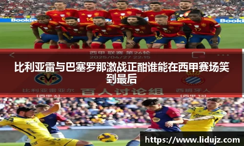 爱游戏ayx