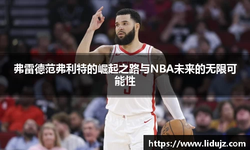 爱游戏ayx官方网站