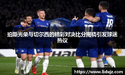 爱游戏ayx