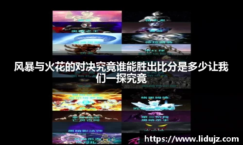 爱游戏ayx