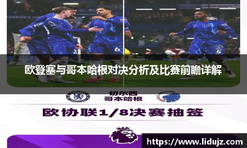 爱游戏ayx