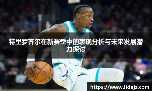 爱游戏ayx