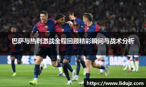 爱游戏ayx