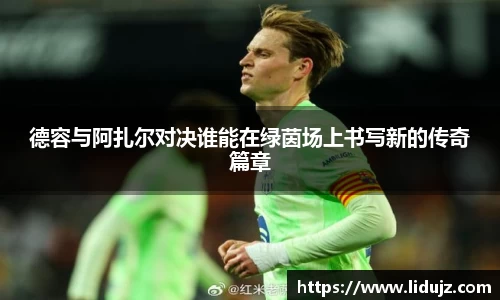 爱游戏ayx官方网站