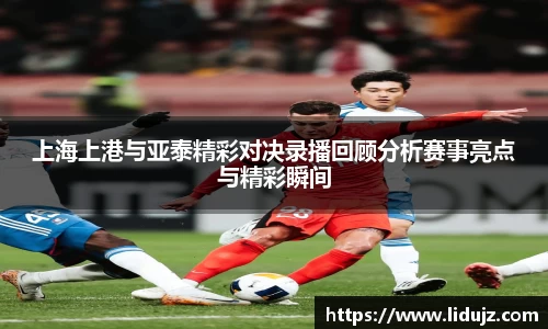 爱游戏ayx