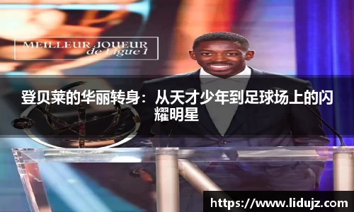 爱游戏ayx