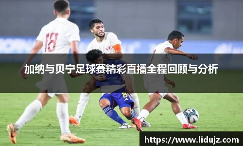 爱游戏ayx官方网站
